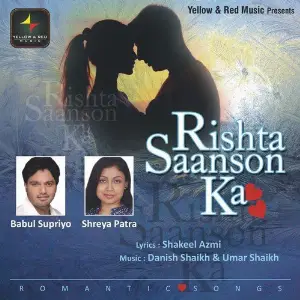 Rishta Saanson Ka image
