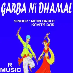 Garba Ni Dhamal image