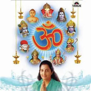 Om - Anuradha Paudwal image