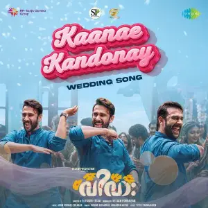 Kaanae Kandonay (Wedding Song) (From Vivaah) image