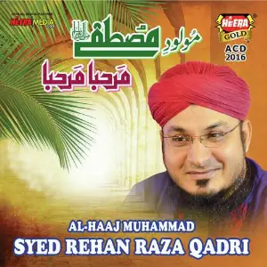 Marhaba Marhaba image