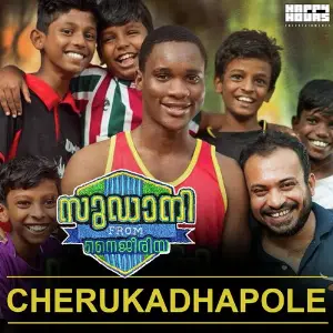 Cherukadhapole (From Sudani From Nigeria) image