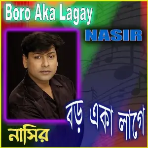 Boro Aka Lagay image