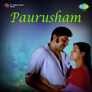 Pourusham image