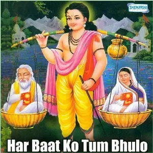 Har Baat Ko Tum Bhulo image