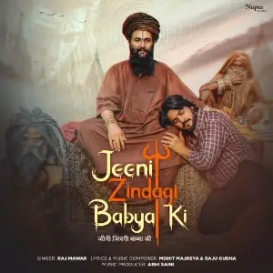 Jeeni Zindagi Babya Ki image