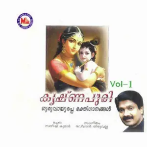Krishnapuri-I image