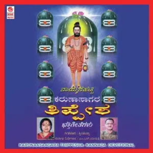 Karunasaagara Thippesh image