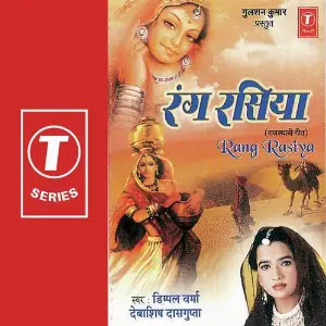 Rang Rasiya image