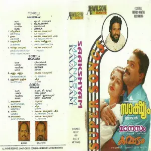 Saakshyam image