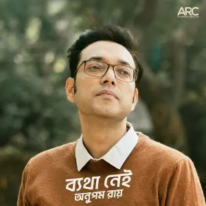 Byatha Nei image