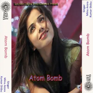 Atom Bomb image