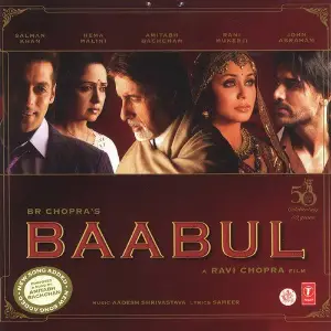 Baabul image