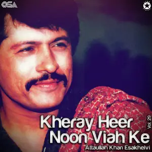 Kheray Heer Noon Viah Ke, Vol. 29 image