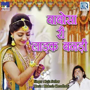Babosa Ri Ladak Banadi image