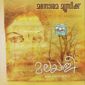 Malayalee image