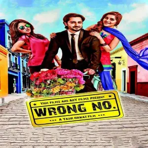 Wrong No. image