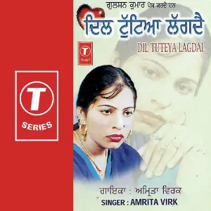 Dil Tuteya Lagdai image