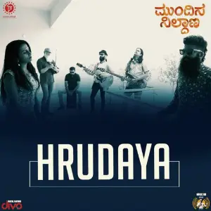 Mundina Nildana Jim Satya, Masala Coffee Band, Vasuki Vaibhav, Kaushik Shukla, Adil Nadaf, Swarathma