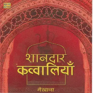 Shaandar Qawwaliyan - Maikhana image