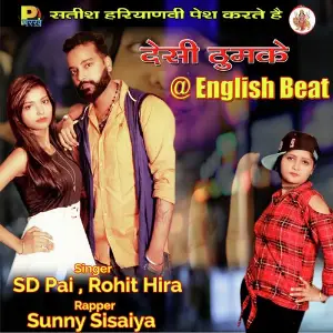 Desi Thumke  English Beat image