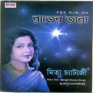 Rater Tara image