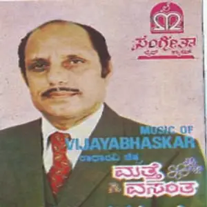 Maththe Vasantha image
