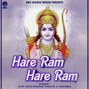 Hare Ram Hare Ram image