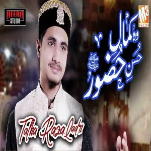 Woh Kamal E Husne - Single image