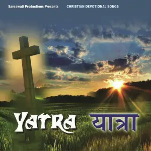 Yatra image