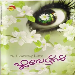 Flowers image