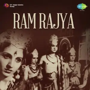Ram Rajya image