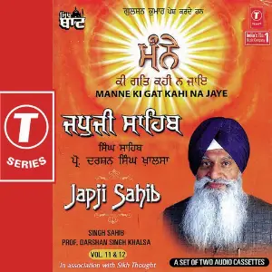 Japji Sahib-Manne Ki Gat Kahi image