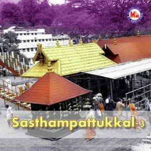 Sasthampattukal-3 image