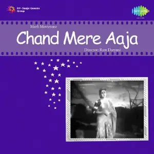 Chand Mere Aaja image