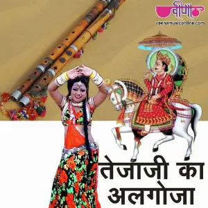 Ganjo Garnayo Yuvraj Mewadi