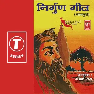 Nigun Geet image