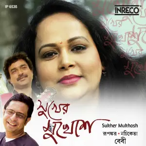 Sukher Mukhosh image