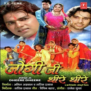 Jogi Ji Dheere Dheere image