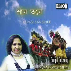 Shal Tole image