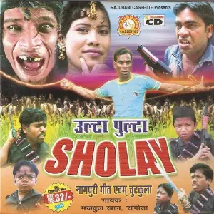 Ulta Pulta Sholey image