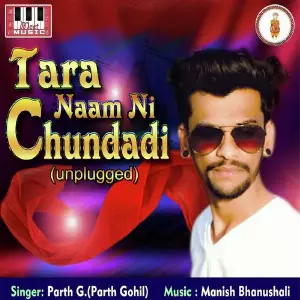 Shaan Birthday Special - Gujarati Parth G