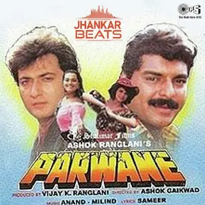 Parwane - Jhankar image