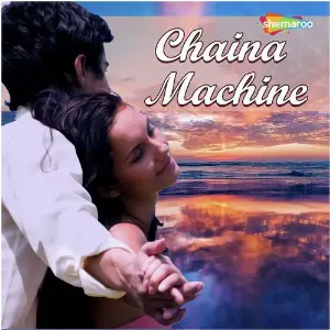 Chaina Machine image