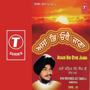 Asaan Bhi Othe Jaana (Vol. 5) image