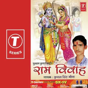 Ram Vivah image