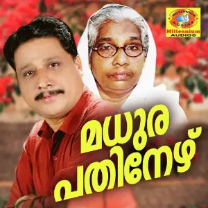 Madhura Pathinezhu image