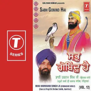 Sabh Gobind Hai (Vol. 12) image