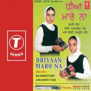 Dhiyan Maro Na image