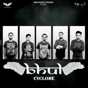 Bhul image